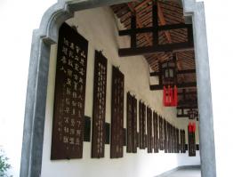 Du Fu Thatched Cottage